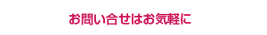 ツープラ技研